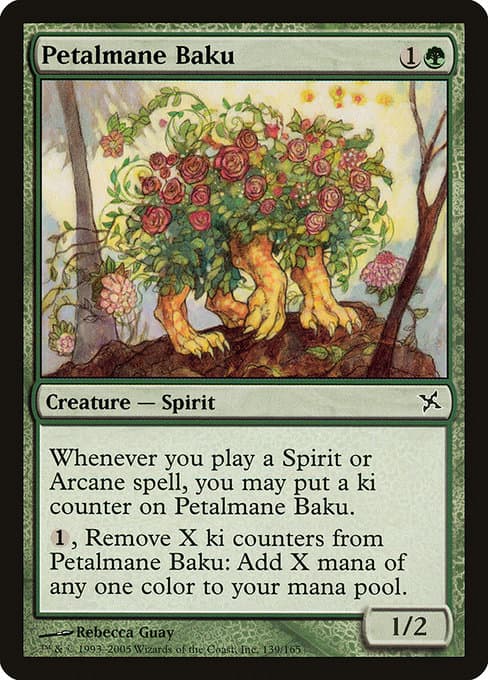 Petalmane Baku (Common)