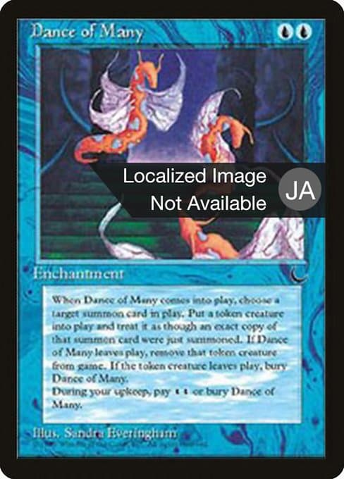 Dance of Many from Chronicles Foreign Black Border (Rare)