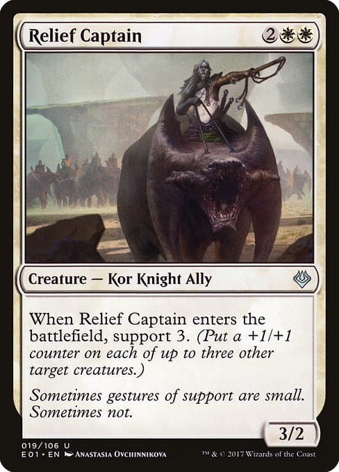Relief Captain from Archenemy: Nicol Bolas (Uncommon)
