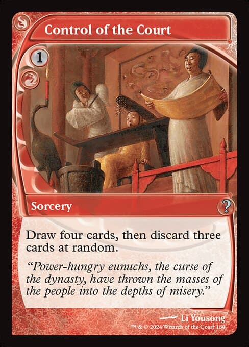 Control of the Court (Uncommon)