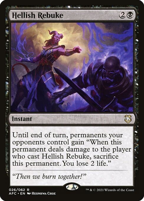 Hellish Rebuke (Rare)
