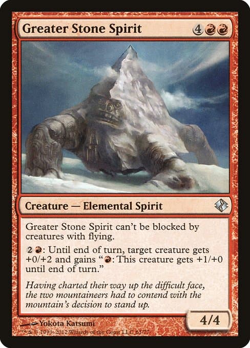 Greater Stone Spirit (Uncommon)