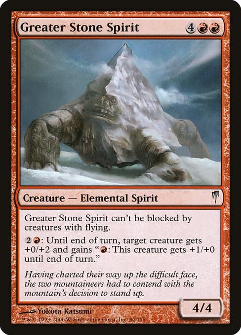 Greater Stone Spirit from Coldsnap (Uncommon)