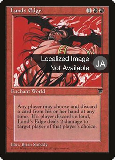 Land's Edge from Chronicles Foreign Black Border (Rare)