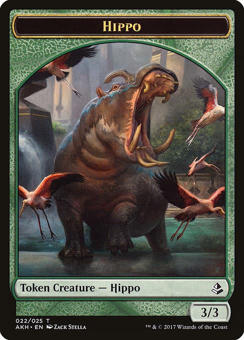 Hippo (Common)