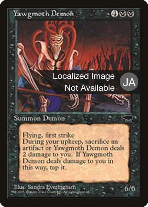 Yawgmoth Demon from Chronicles Foreign Black Border (Rare)