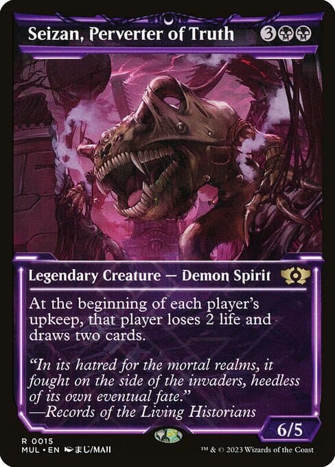 Seizan, Perverter of Truth from Multiverse Legends (Rare)