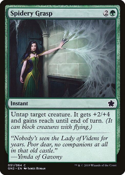 Spidery Grasp (Common)