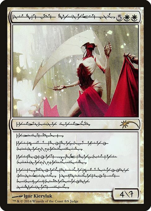 Elesh Norn, Grand Cenobite (Rare)