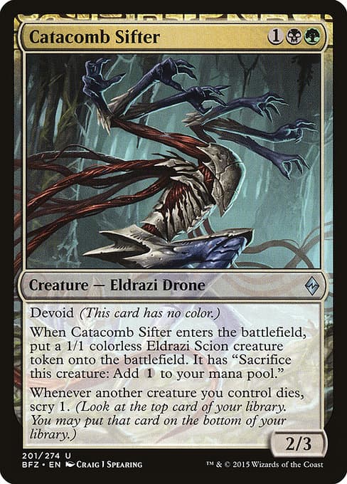 Catacomb Sifter from Battle for Zendikar (Uncommon)