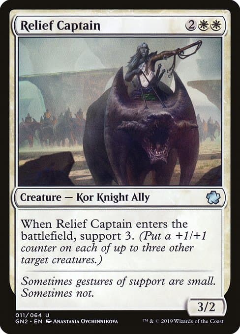 Relief Captain (Uncommon)
