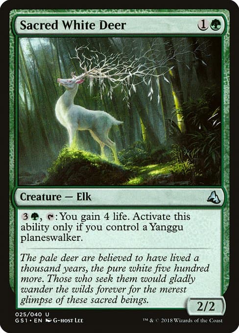 Sacred White Deer (Uncommon)