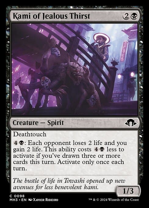 Kami of Jealous Thirst (Common)