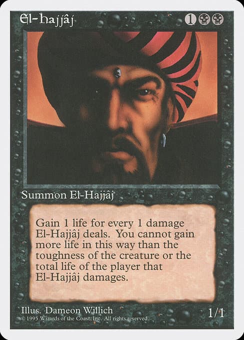 El-Hajjâj from Fourth Edition (Rare)