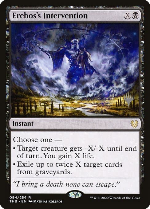 Erebos's Intervention from Theros Beyond Death Promos (Rare)