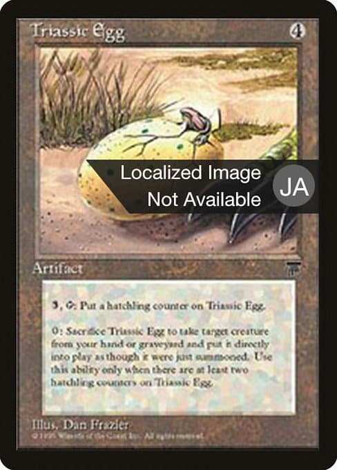 Triassic Egg from Chronicles Foreign Black Border (Rare)