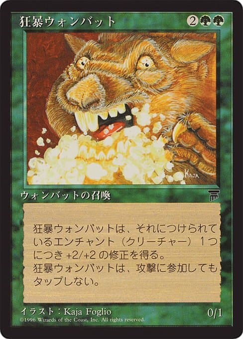 Rabid Wombat from Chronicles Foreign Black Border (Uncommon)