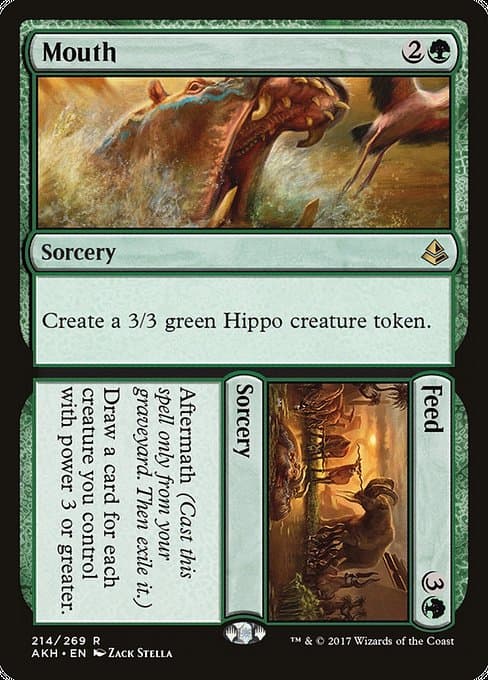 Mouth // Feed (Rare)