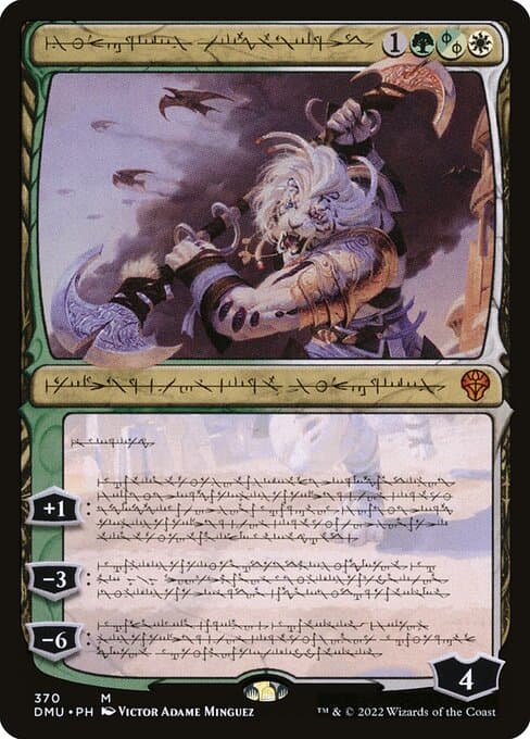 Ajani, Sleeper Agent from Dominaria United (Mythic)