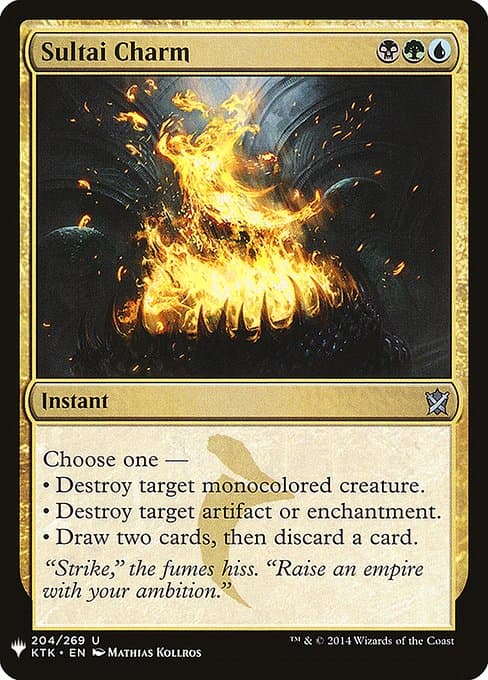 Sultai Charm from The List (Uncommon)