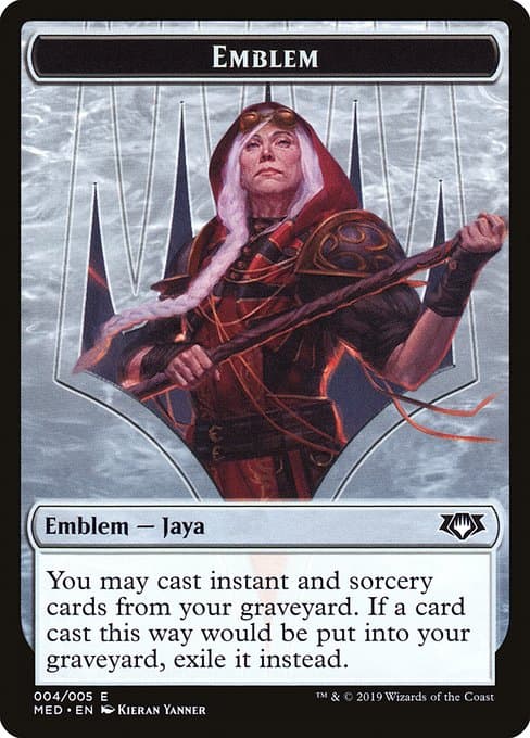 Jaya Ballard Emblem (Common)