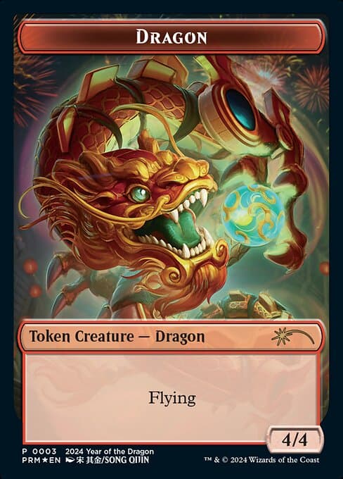 Dragon (Rare)