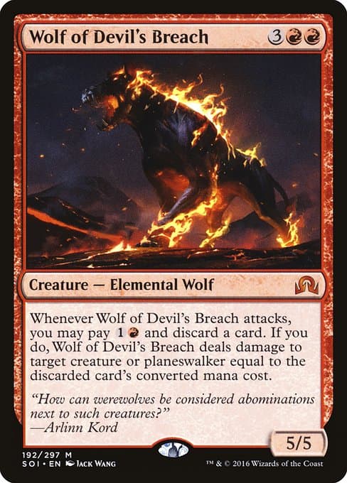 Wolf of Devil's Breach from Shadows over Innistrad (Mythic)
