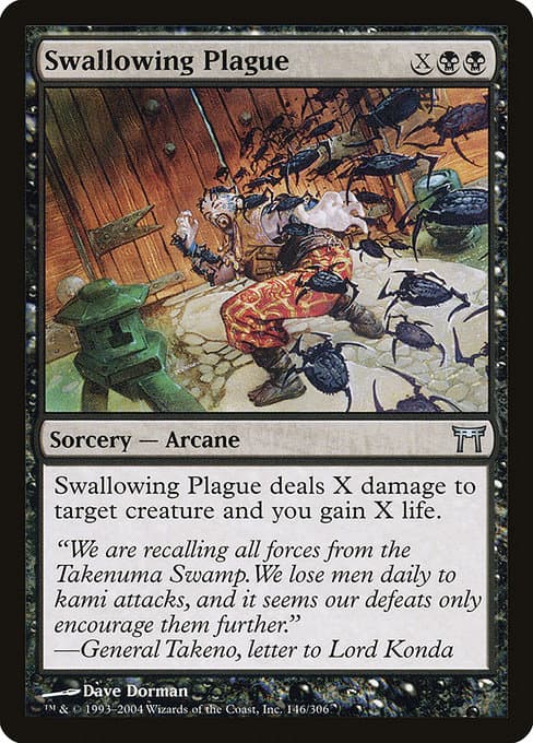 Swallowing Plague (Uncommon)