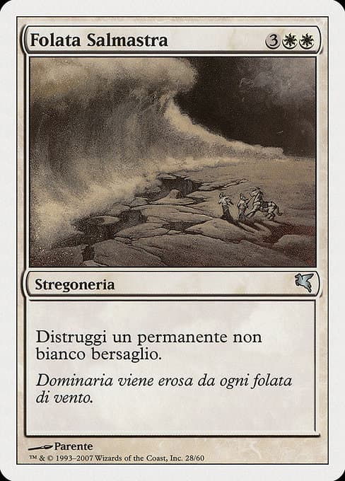 Saltblast from Salvat 2005 (Uncommon)