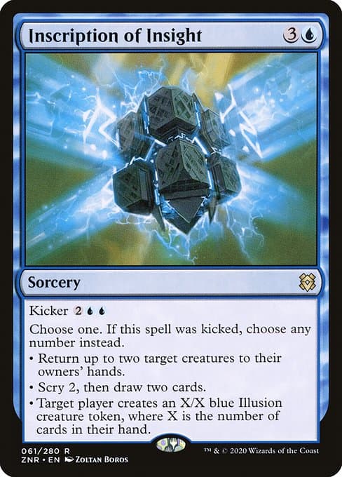 Inscription of Insight (Rare)
