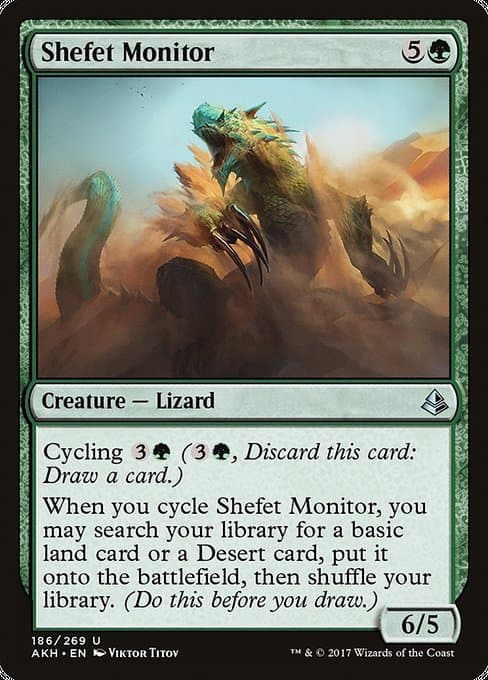 Shefet Monitor (Uncommon)