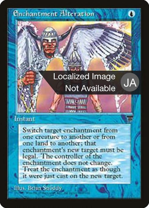 Enchantment Alteration from Chronicles Foreign Black Border (Uncommon)