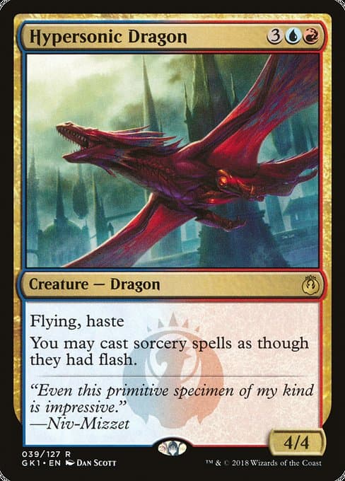 Hypersonic Dragon from GRN Guild Kit (Rare)