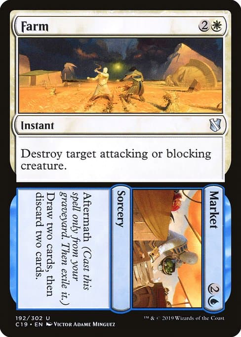 Farm // Market (Uncommon)