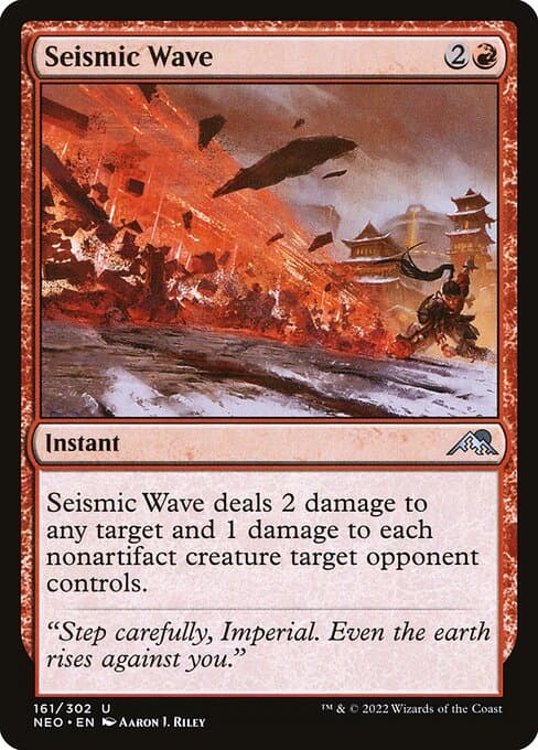 Seismic Wave (Uncommon)
