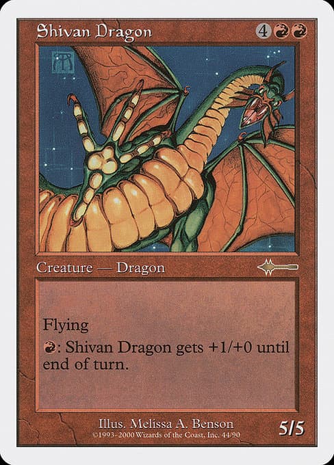 Shivan Dragon (Rare)