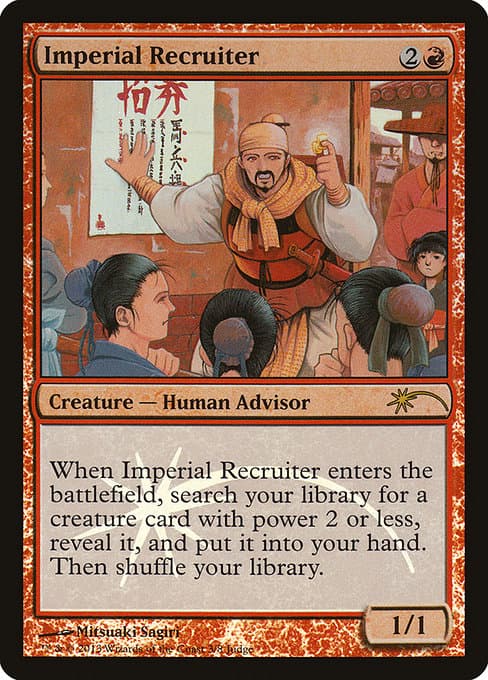 Imperial Recruiter (Rare)
