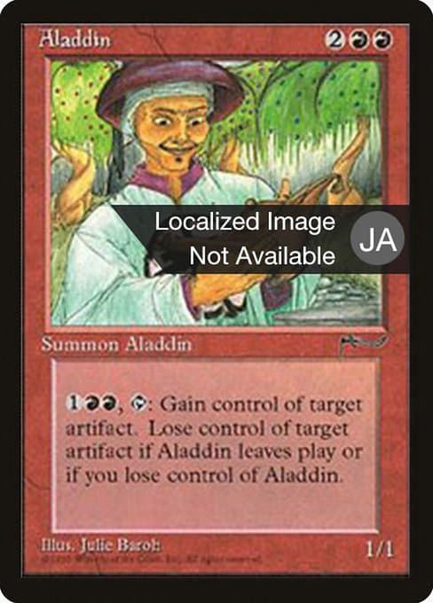 Aladdin from Chronicles Foreign Black Border (Uncommon)