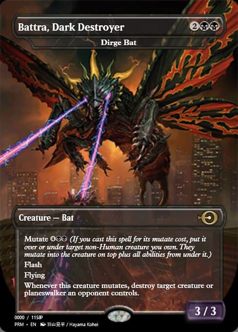 Dirge Bat from Magic Online Promos (Rare)