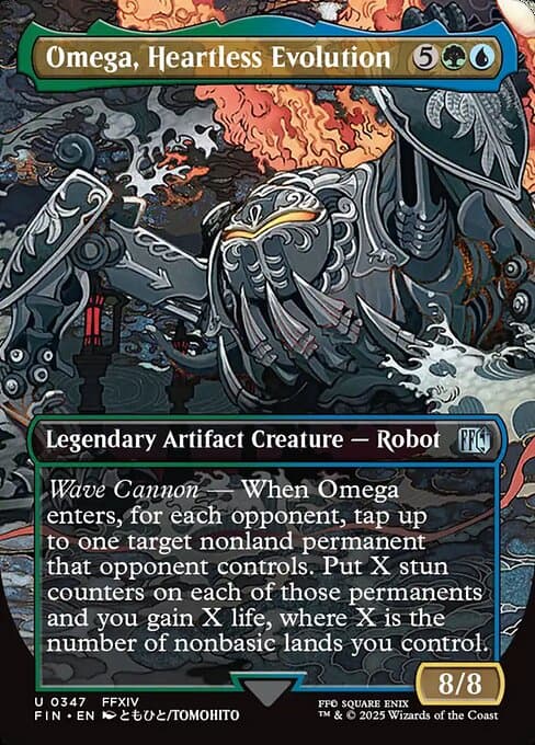 Omega, Heartless Evolution from Final Fantasy (Uncommon)