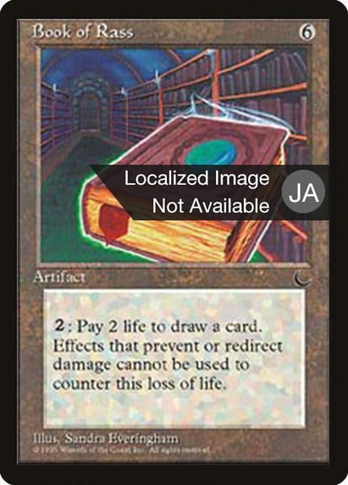 Book of Rass from Chronicles Foreign Black Border (Rare)