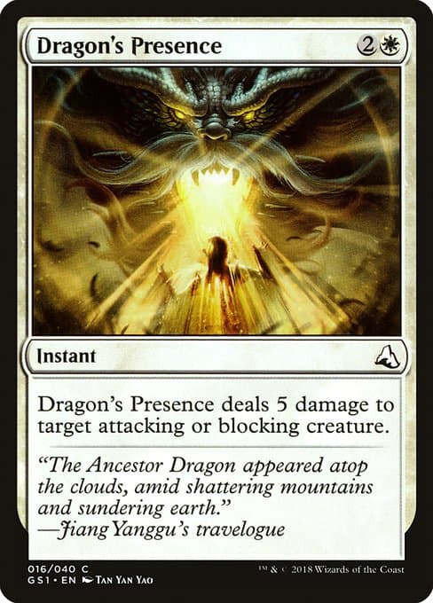 Dragon's Presence (Common)