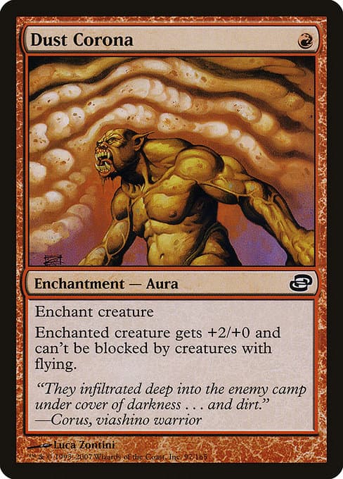 Dust Corona (Common)