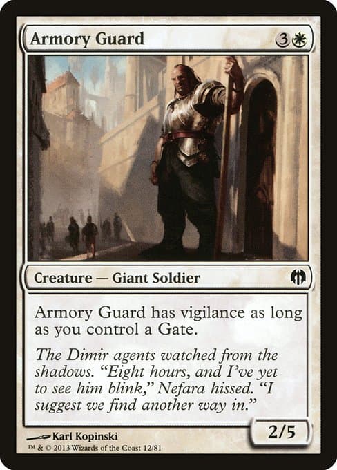 Armory Guard (Common)