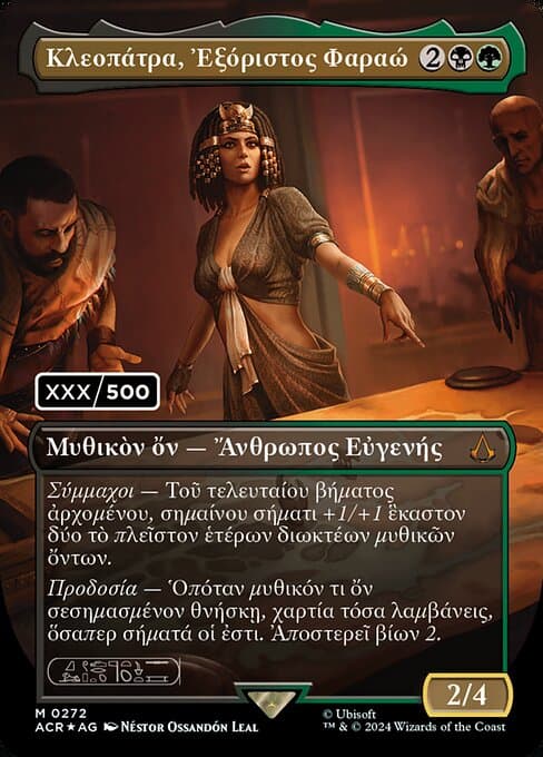 Cleopatra, Exiled Pharaoh from Assassin's Creed (Mythic)