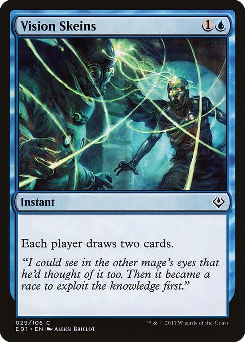 Vision Skeins (Common)