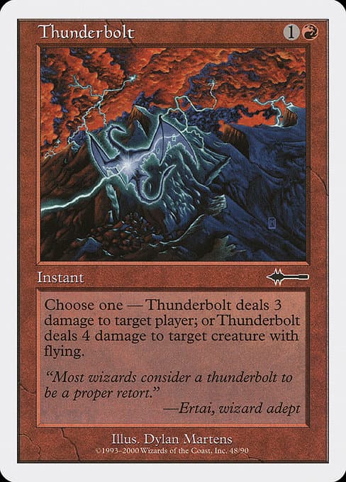 Thunderbolt (Common)
