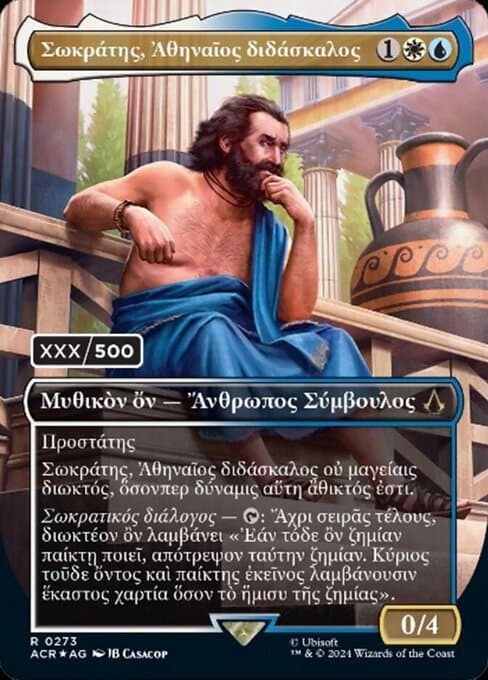 Sokrates, Athenian Teacher from Assassin's Creed (Rare)