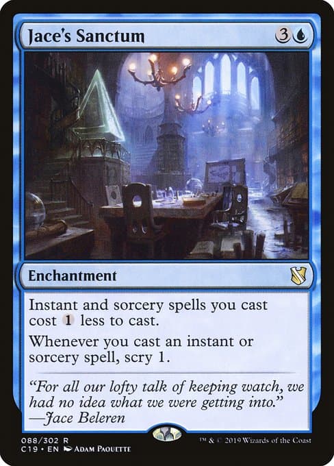 Jace's Sanctum (Rare)