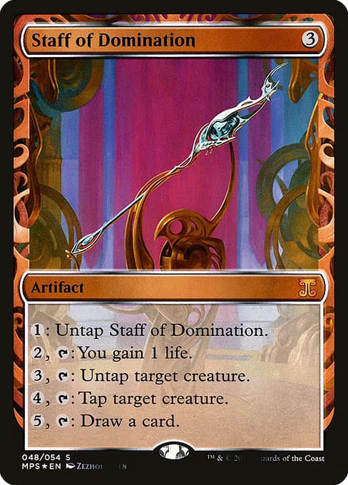 Staff of Domination (Special)